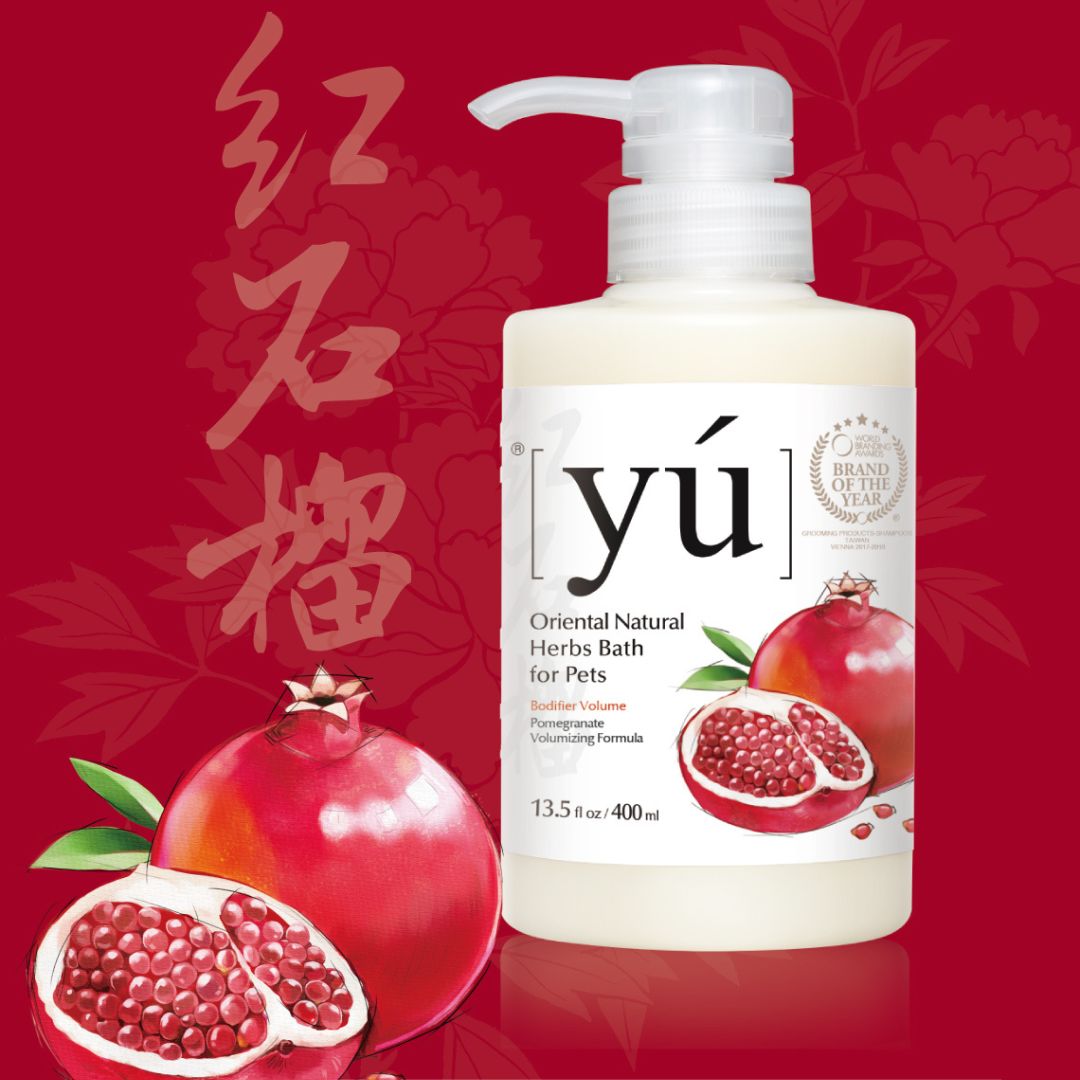 YU 400ml Pomegranate Volumizing Formula Pet Shampoo image 2