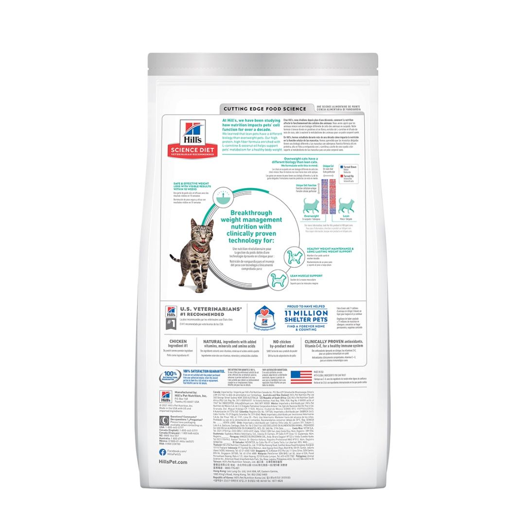 Hill's Science Diet Feline Adult Perfect Weight 6.8kg Dry Cat Food image 2