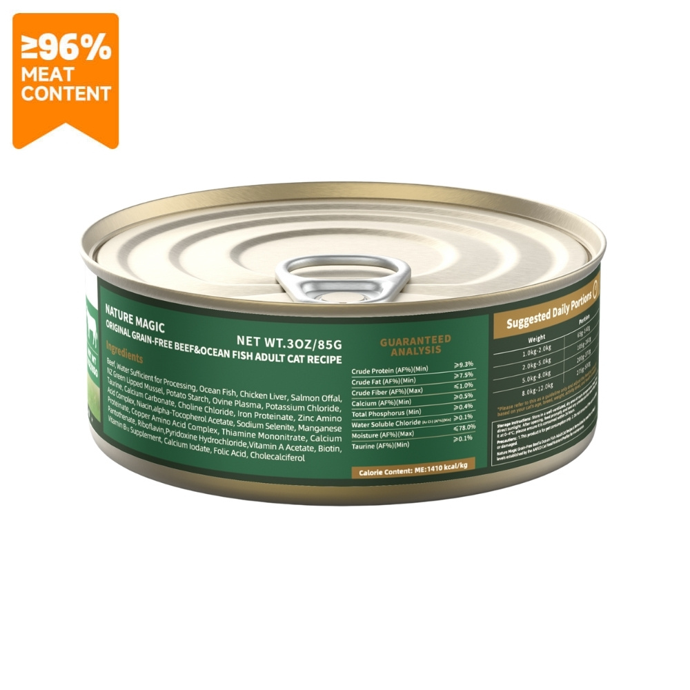 Nature Magic Cat 85g Grain-Free Beef & Ocean Fish Wet Cat Food image 2