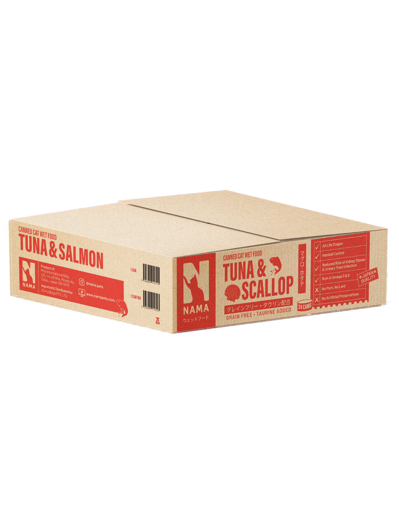 NAMA Cat 80g Deboned Tuna & Scallop Canned Wet Cat Food image 3