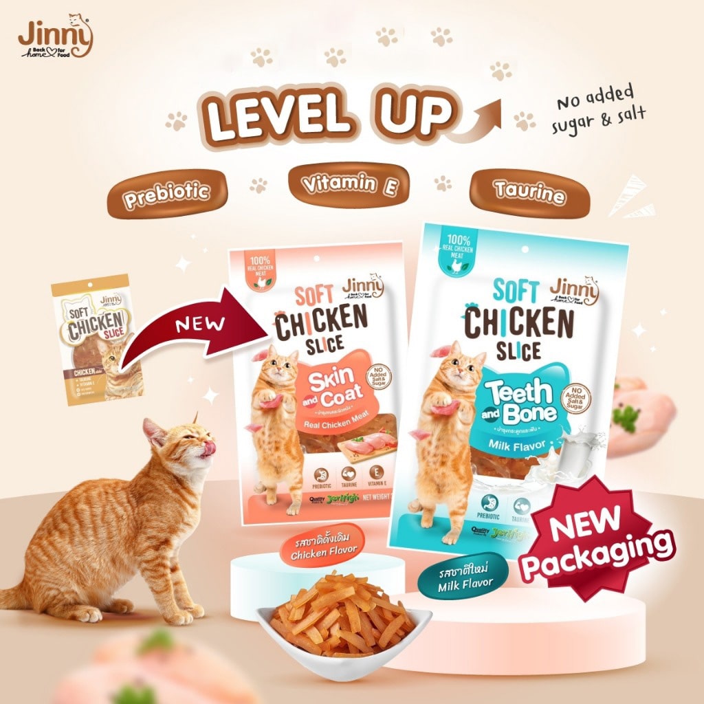 Jinny Cat 30g Soft Chicken Slice Cat Treats image 2